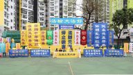 十一「國殤日」 港法輪功學員集會遊行反迫害場面壯觀