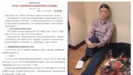 稅務总局新公文出台 崔永元3000多份「合同」廢了?