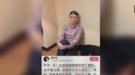 崔永元遺書網上瘋傳 有人出價500萬要其手腳