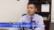 律师解读 川普或颁布行政令 取消在美出生公民权