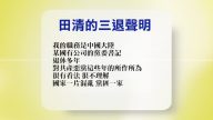 11月6日退<span style='max-width:0px!important;margin-left:-4px;color:#eee!important;'>!</span>党<span style='max-width:0px!important;margin-left:-4px;color:#eee!important;'>!</span>精选