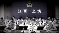 【禁闻】江西警方解释新《警察法》引民众恐慌