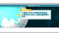 11月28日国际重要讯息