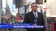 喜達屋連鎖酒店遭駭 5億用戶或受影響