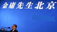 金庸曾被中共列二号暗杀对象 晚年亲共被批“弄臣”