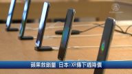 11月22日财经100秒