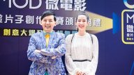 温貞菱鼓勵微電影新秀 佼佼四度連莊主持