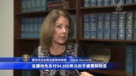 圣县地检长警告居民当心彩票诈骗