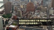 美國10月待售房屋銷售 創四年新低