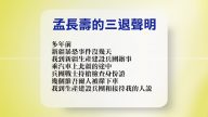 【禁聞】12月4日退<span style='max-width:0px!important;margin-left:-4px;color:#eee!important;'>*</span>黨<span style='max-width:0px!important;margin-left:-4px;color:#eee!important;'>*</span>精選
