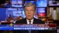 美中貿易戰暫時緩解 中共不改再升關稅