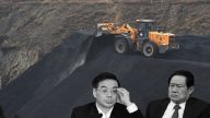 高层还有“周永康”？ 揭千亿矿权案背后谜团