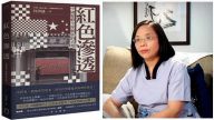 手法百變花樣翻新 學者新書深揭中共大外宣秘密