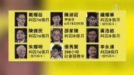 【禁闻】香港占中九子被判刑 舆论谴责