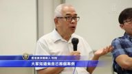 港新闻界忧虑《逃犯条例》外媒拟撤离