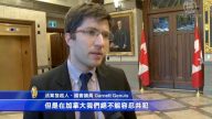 加拿大众议院通过反活摘器官法案