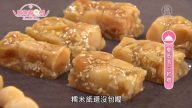 厨娘香Q秀：夏威夷豆软糖