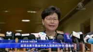香港103万人游行 林郑执意推进《逃犯条例》
