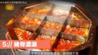 揭開食品真相 背後隱藏黑暗的祕密（視頻）