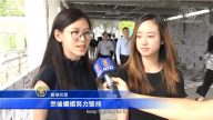 香港人给台湾的忠告：勿信中共、珍惜民主