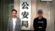 赤壁市民主人士袁兵 陈剑雄被判刑
