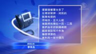 呼籲追查訪民死亡真相 遼寧兩兄弟被拘