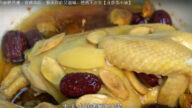 北芪红枣蒸鸡 鲜美滋补（视频）