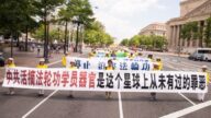 反活摘峰會19國參與 醫界籲勿淪中共幫凶