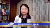 【專訪】歐洲病毒學專家：新冠病毒似在實驗室產生