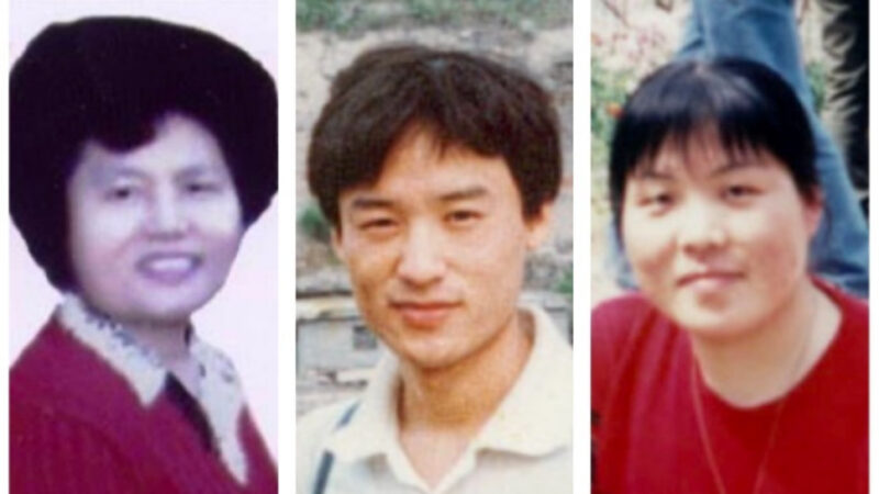 医疗行业法轮功学员被迫害致死案例(上)(组图)