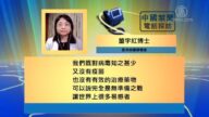 【禁聞】拐點未到已復工 董宇紅談民眾如何自保