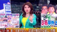 徐正文包機搞偷渡？張雅琴爆其落淚內情