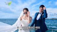 1000步的缤纷台湾：挑战一日超浪漫的海洋婚纱摄影