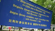 陈思敏：中共外交部一大谎言 14年后删文灭迹