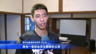 云林撑香港讲座 青年盼民众关注