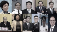 【禁闻】美国制裁11名中港高官 公布详细个人信息