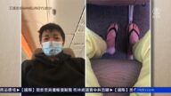王靖渝护照被偷 女友失联 呼吁关注