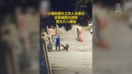冷酷无情 江苏南通中共城管拎摔老人