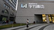 字節跳動擬出售證券業務 收縮金融版圖疑為避禍