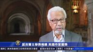 【短訊】諾貝爾文學獎揭曉 英國作家獲獎
