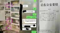 江苏启东一小学3女生坠楼 一人送往上海救治(视频)