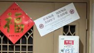 贴了封条又撕 上海徐汇区上演戏剧性一幕