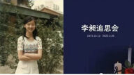 上海防疫 丈夫被抓 清华才女因无人吸痰去世