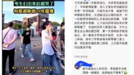 “高考数学难出天际”上热搜 网民：底层缺劳力了