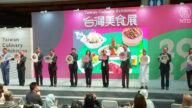台灣美食展登場現人潮 美食展福食開放組團參展