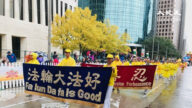 休斯顿感恩节大游行 法轮功团体亮丽
