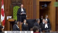 加拿大反活摘法案國會全票通過