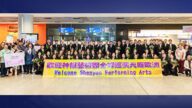 神韵抵德法兰克福 欧洲首演在即 粉丝热迎