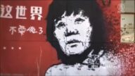 【2022十大禁闻之十】铁链女引全民关注 官民反复博弈