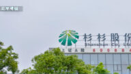 3月28日两岸扫描